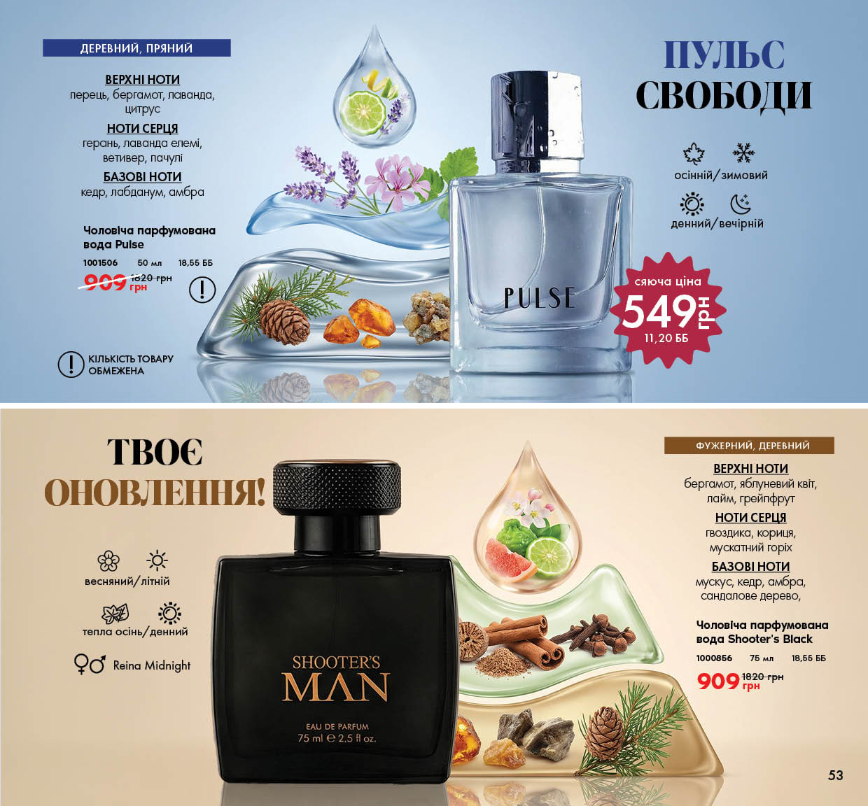 Каталог